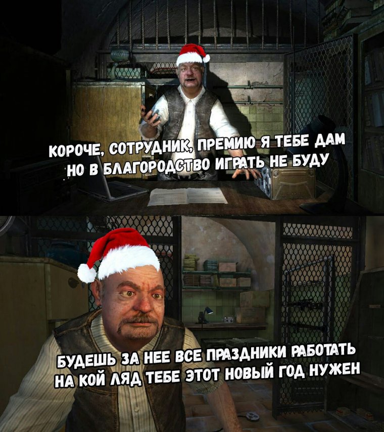 Когда получил зарплату