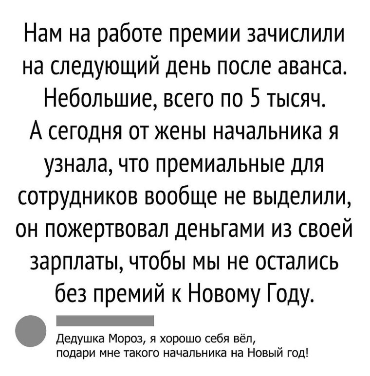 Сова эффективный менеджер комикс тайм менеджмент