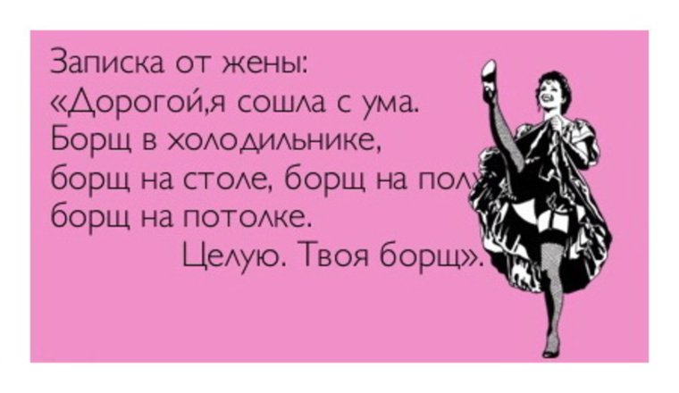 Мужик в лапше