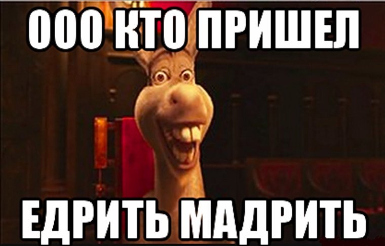 Шутки про коронавирус