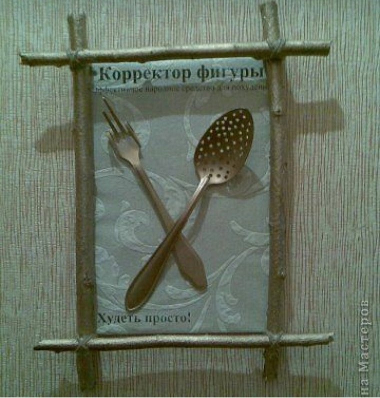 Подарок прикол