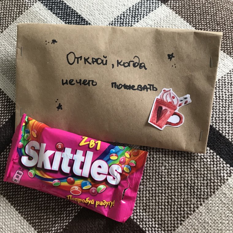 Подарок "подруге"