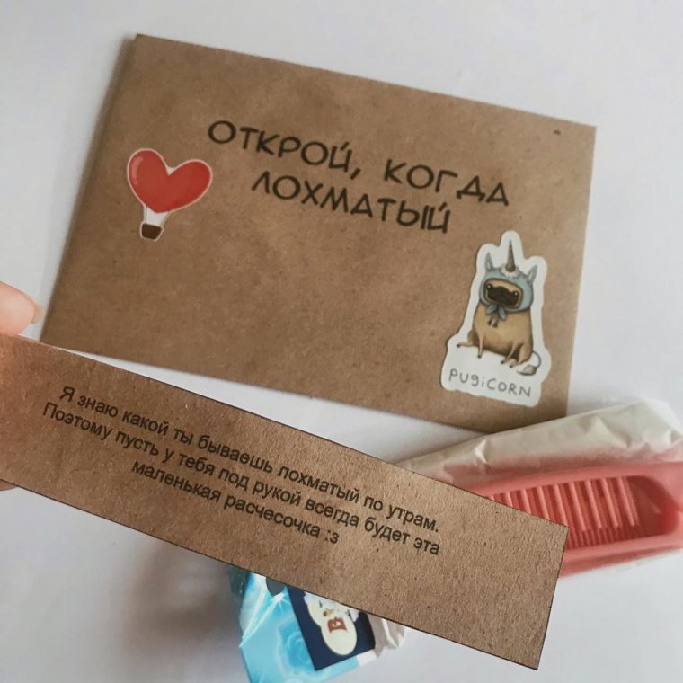 Необычный подарок подруге