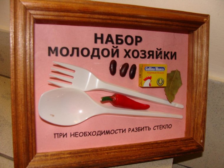 Прикольный подарок подруге