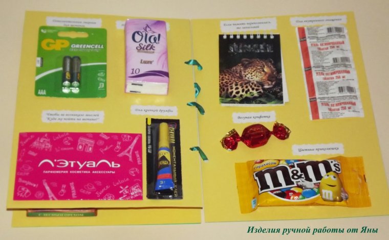 Смешной сюрприз на день рождения