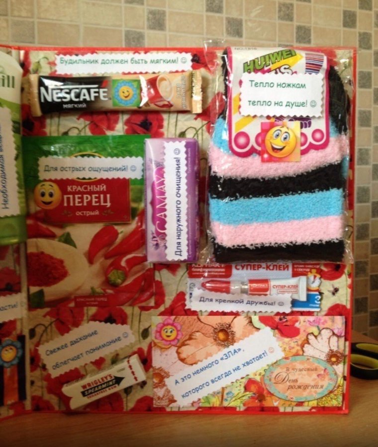 Подарок на день рождения своими руками