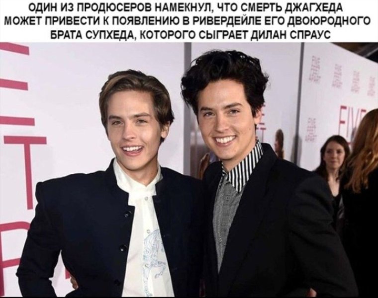 Братья Спроус с одинаковыми прическами