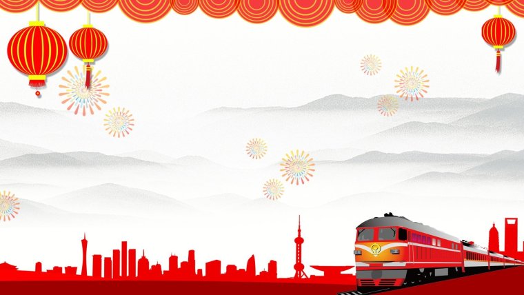 Фон для презентации железная дорога