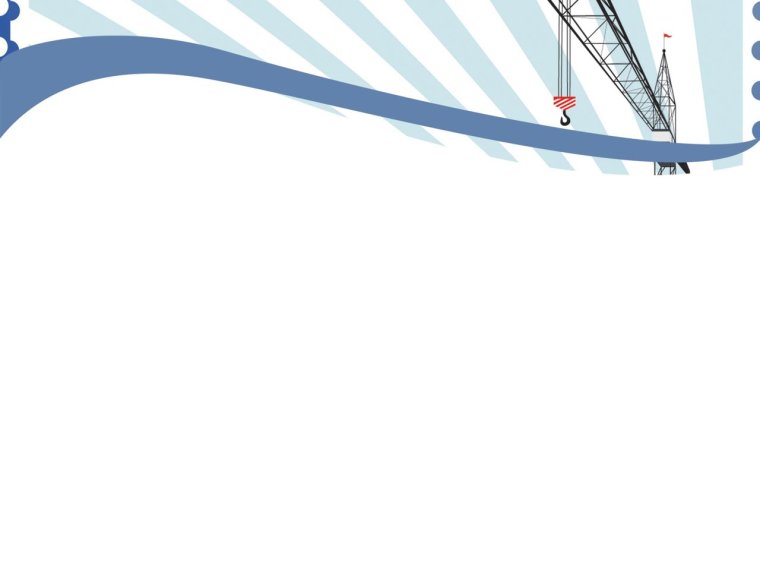 Фон для презентации по отчету