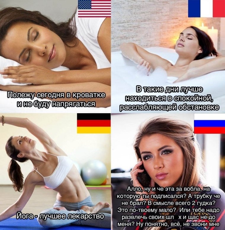 Мемы про ПМС