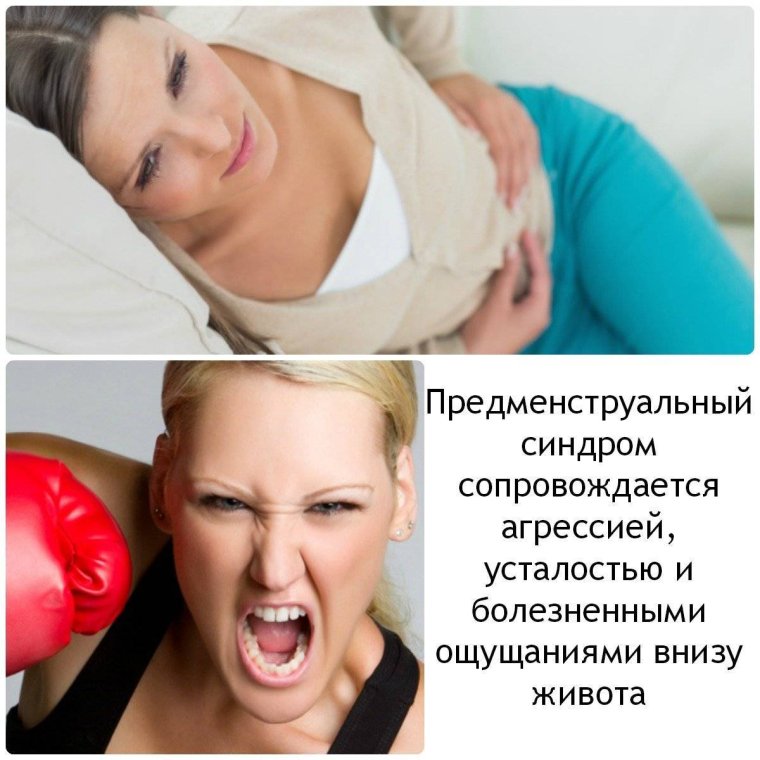 Комиксы про месячные