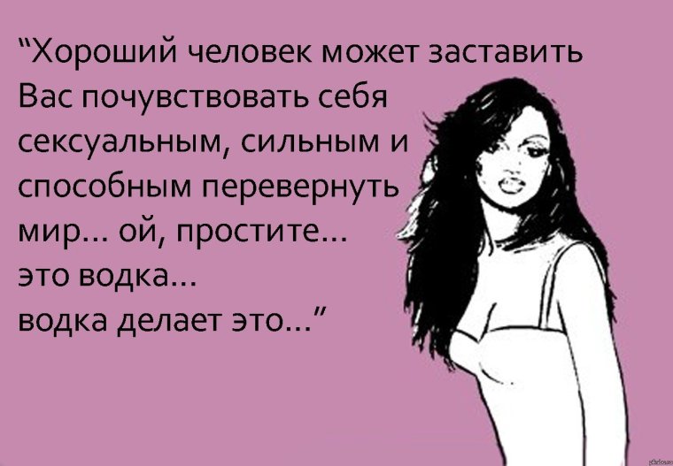 Смс приколы про любовь