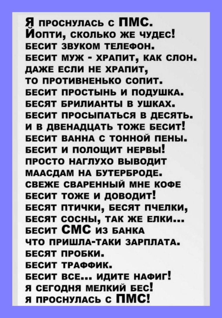 Приколы про мужчин и женщин