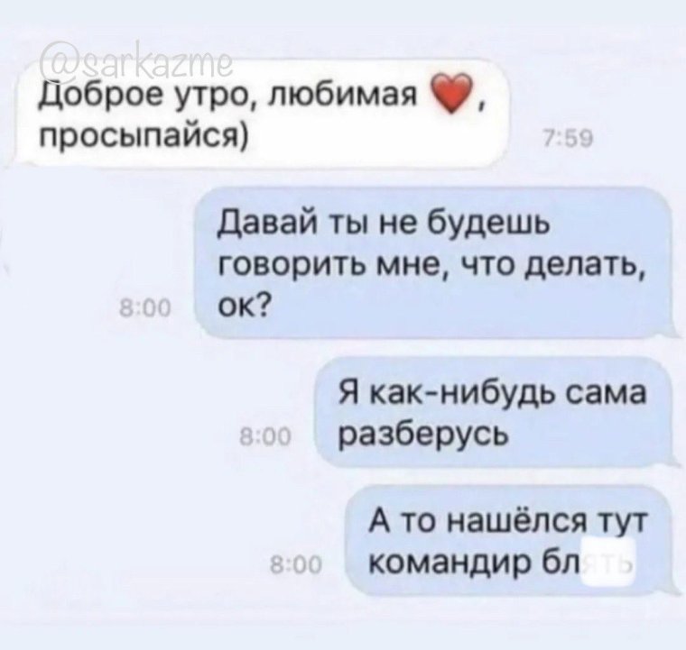 Антифем мемы