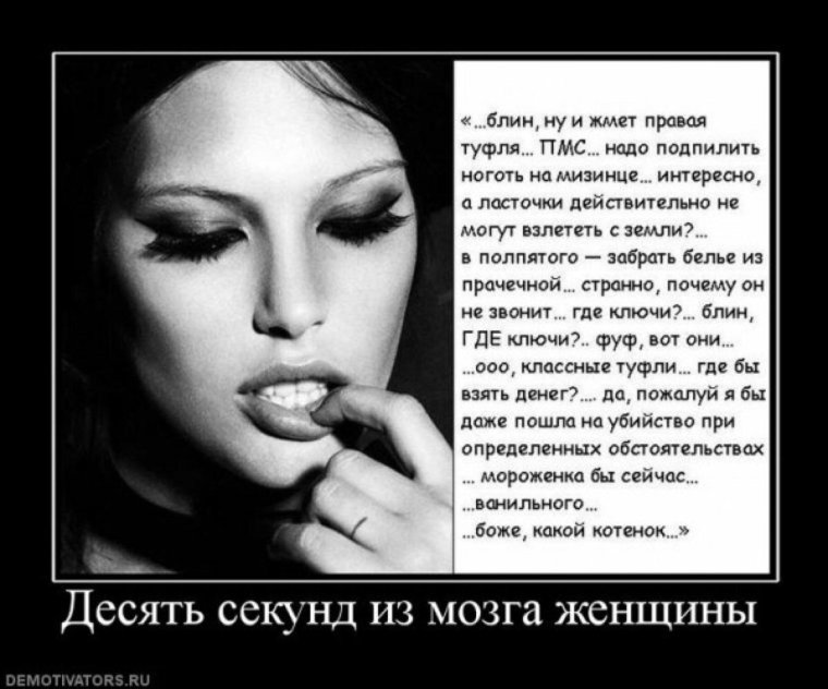 Питание при ПМС