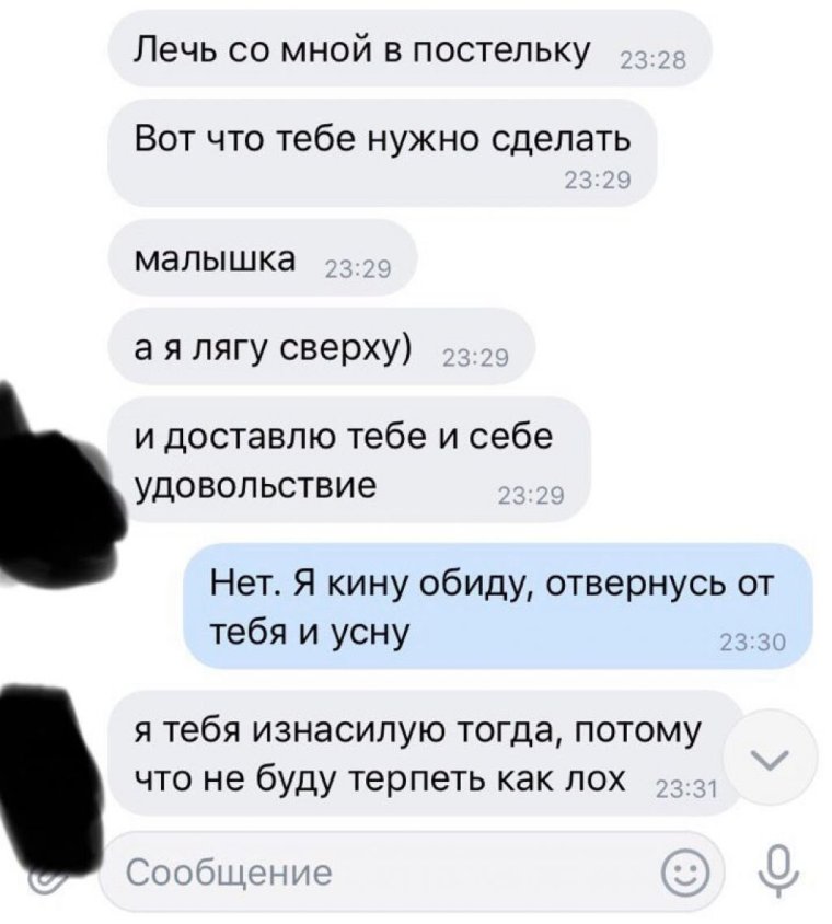 Приколы про замужество