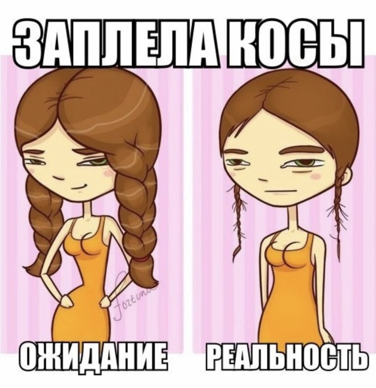 Женская логика создана для того чтобы офигела мужская