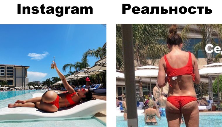 Мемы про ПМС комикс