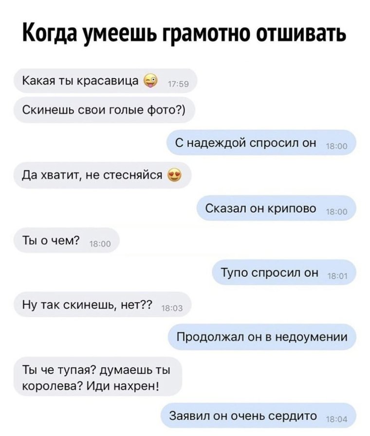 Анекдоты со смыслом ржачные