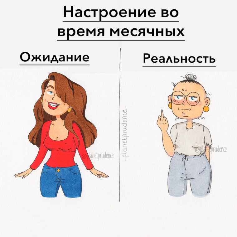 Забей гвоздь Мем