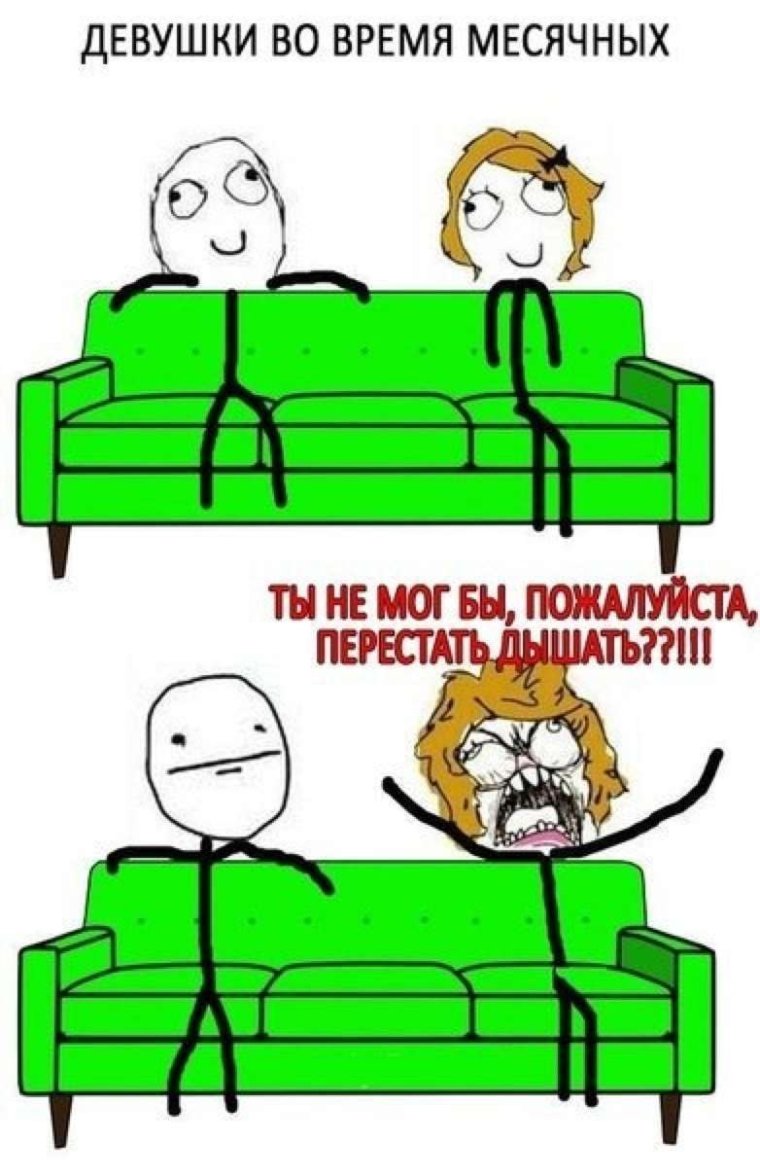 Муж но мы просто друзья