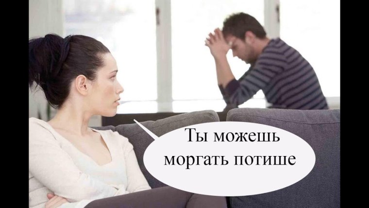 Мысли женщины перед сном