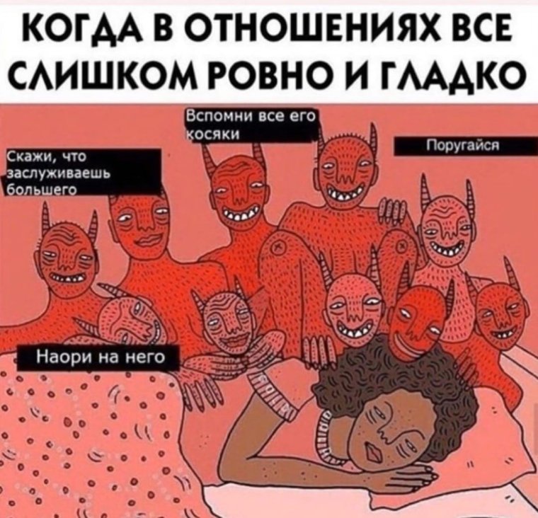 Приколы с надписями про людей