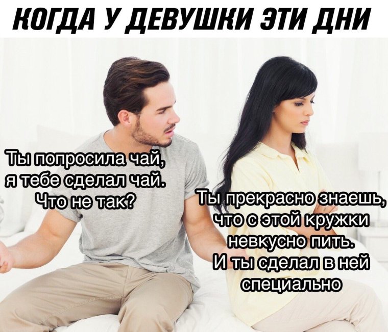 Ты можешь моргать потише урод