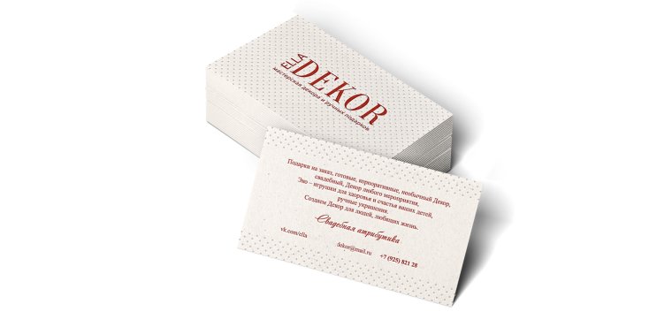 Визитка риэлтора