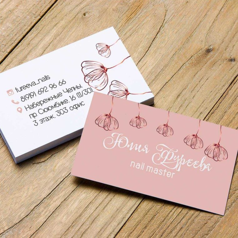 Вензетки на белом фоне