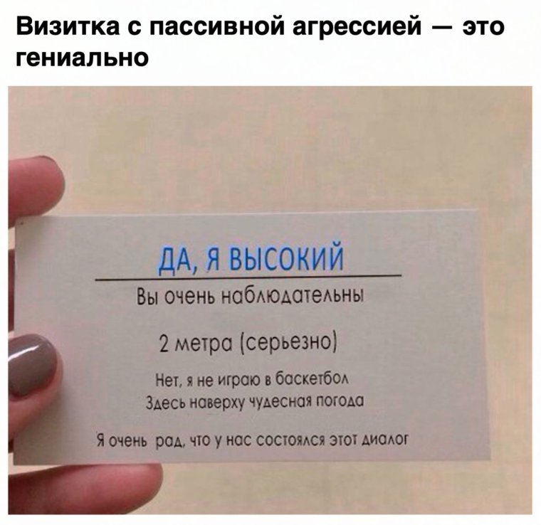 Визитка психолога