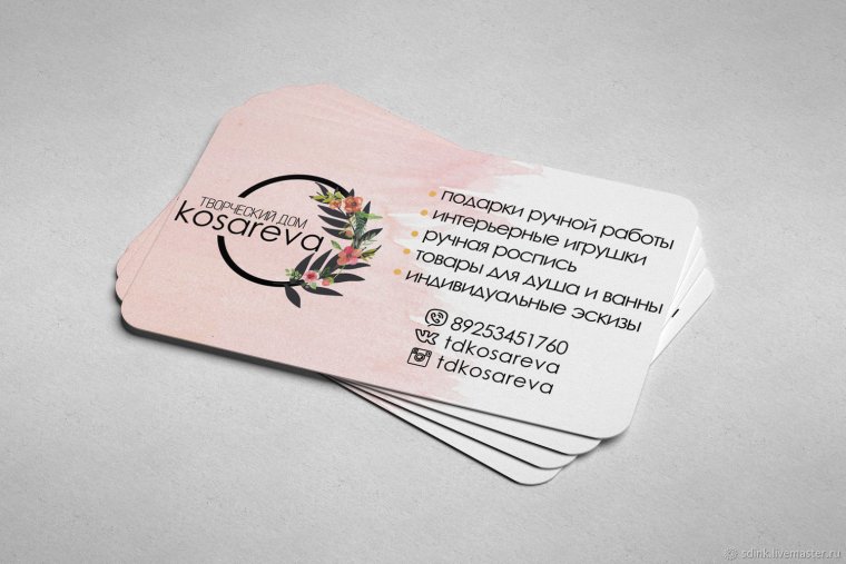 Забавные визитки