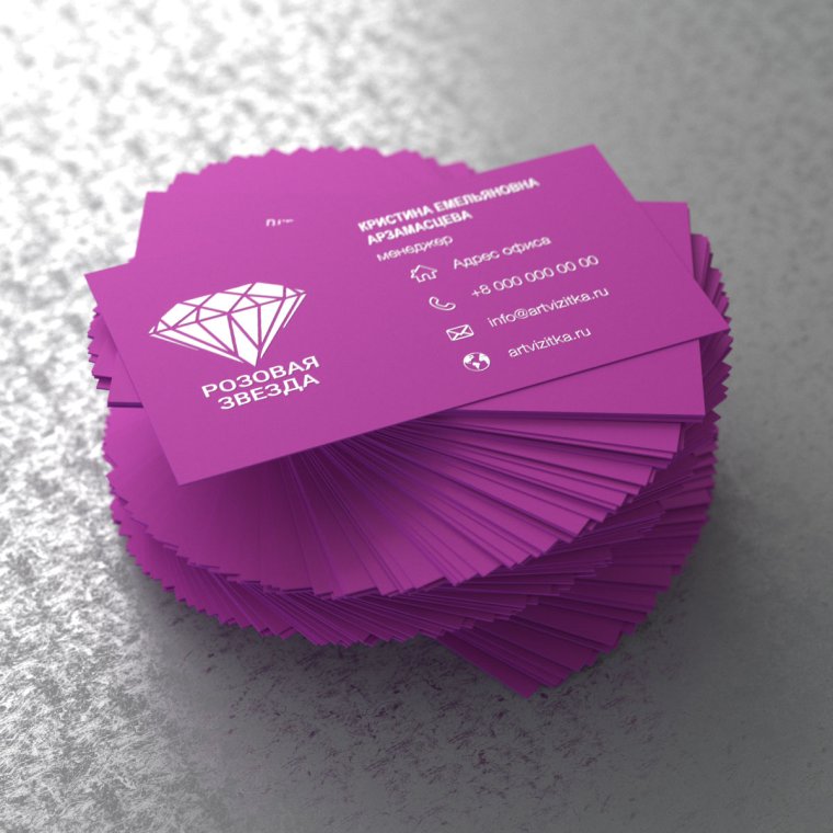 Размещение текста на визитке