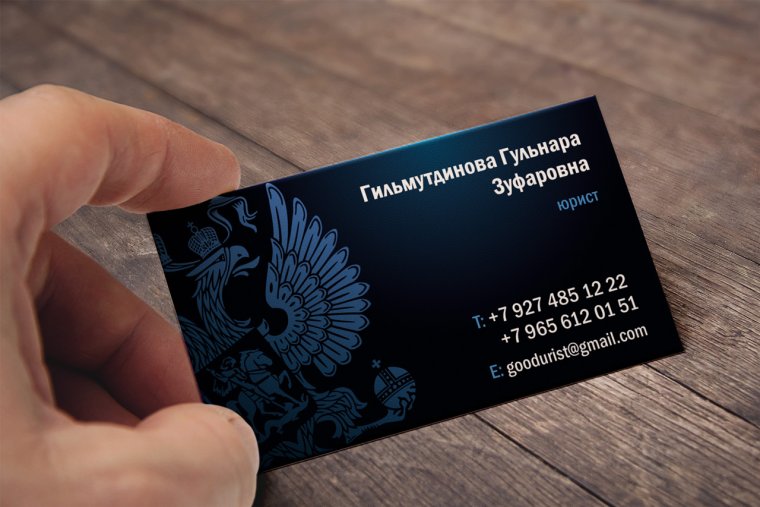 Стильные визитки