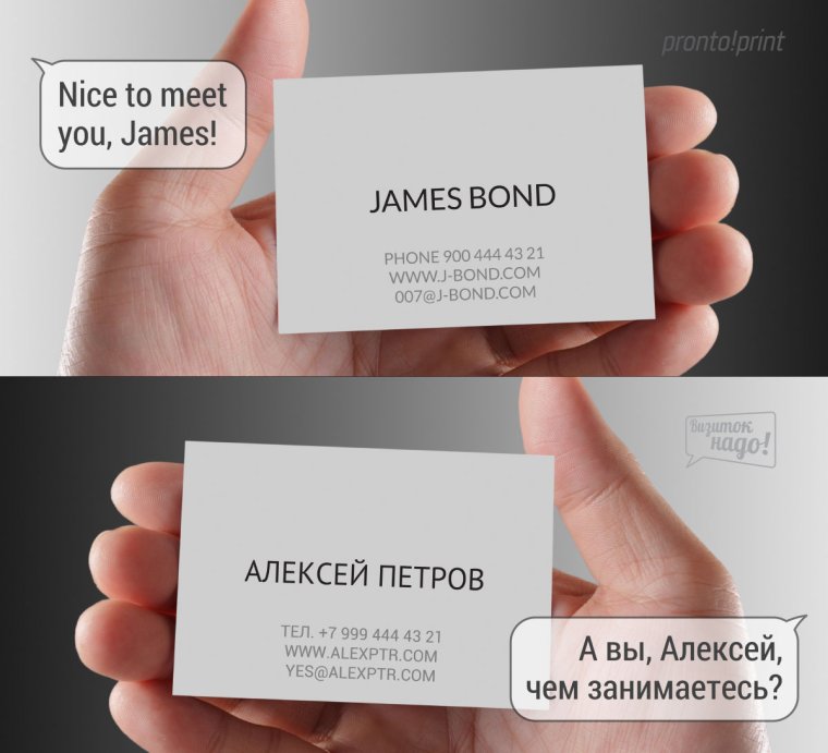 Прозрачные визитки из пластика