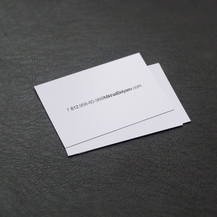 Личные визитки