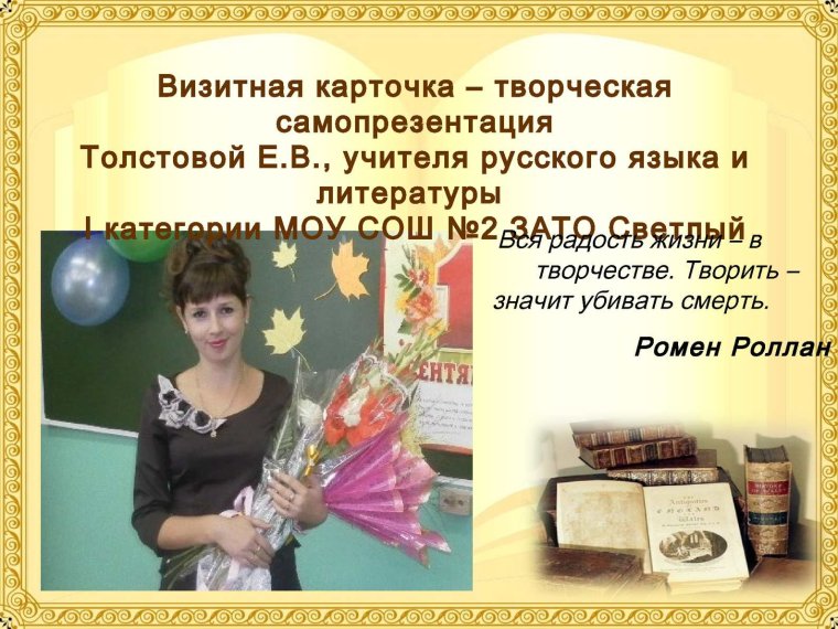 Ссылка на сайт на визитке