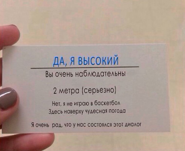 Визитка преподавателя