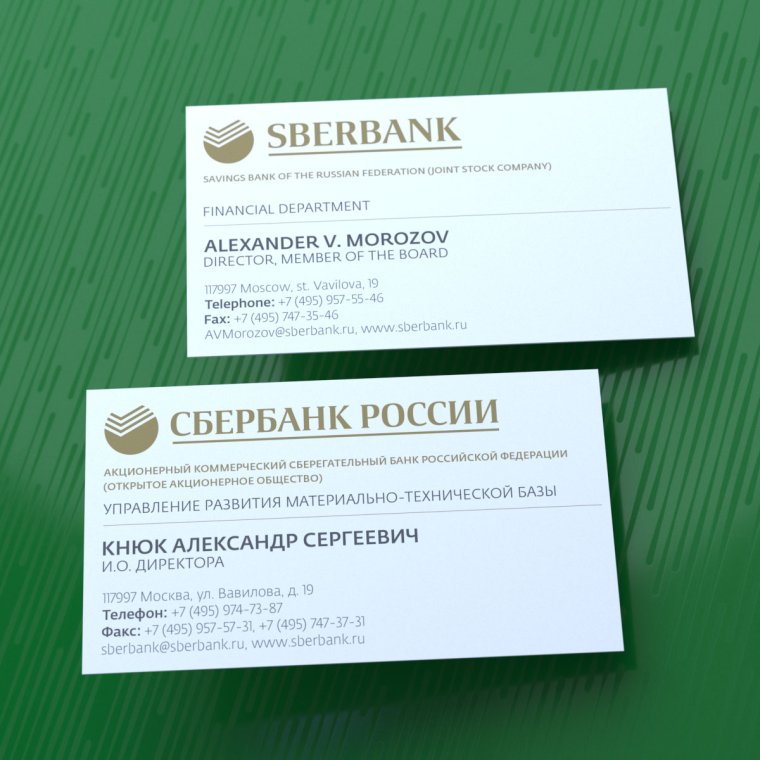 Визитка риэлтора