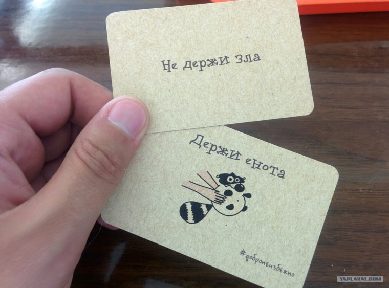 Ссылка на сайт на визитке