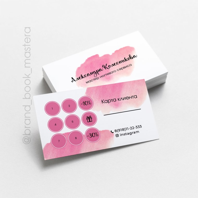 Визитка прикол