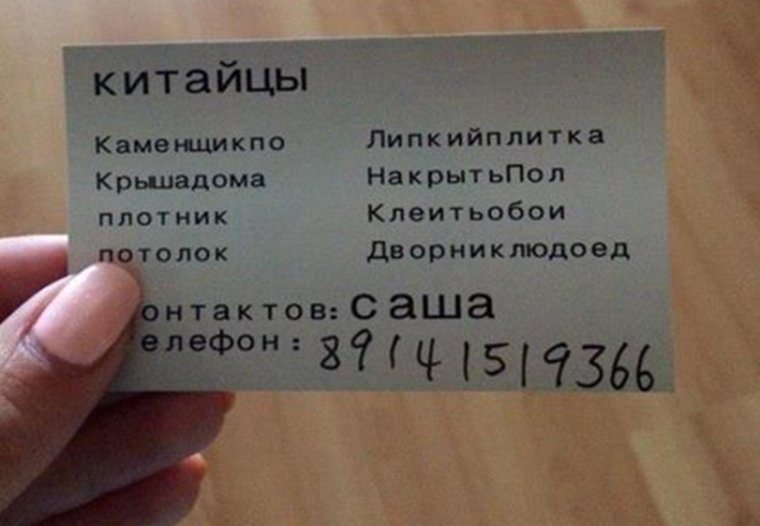 Визитная карточка на конкурс учитель года