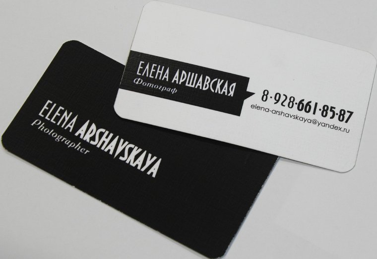 Бирка визитка