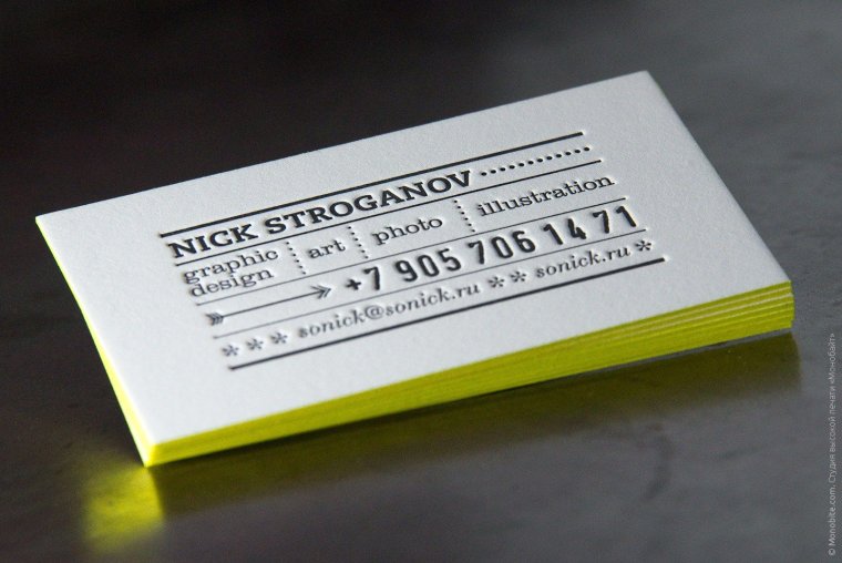 Визитная карточка