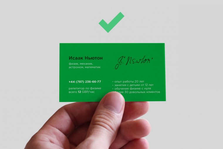 Визитки для Мстера маникюоа