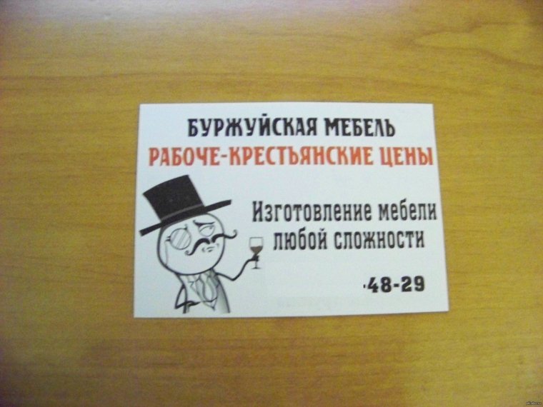 Квадратные визитки