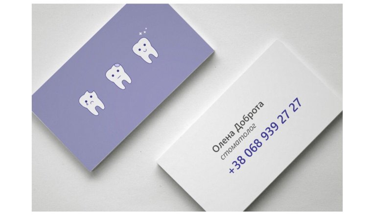 Визитки недвижимость