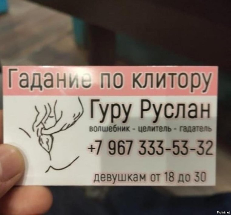 Юмористические визитки