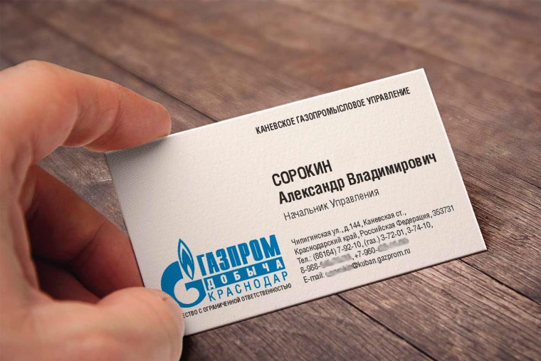 Визитка риэлтора