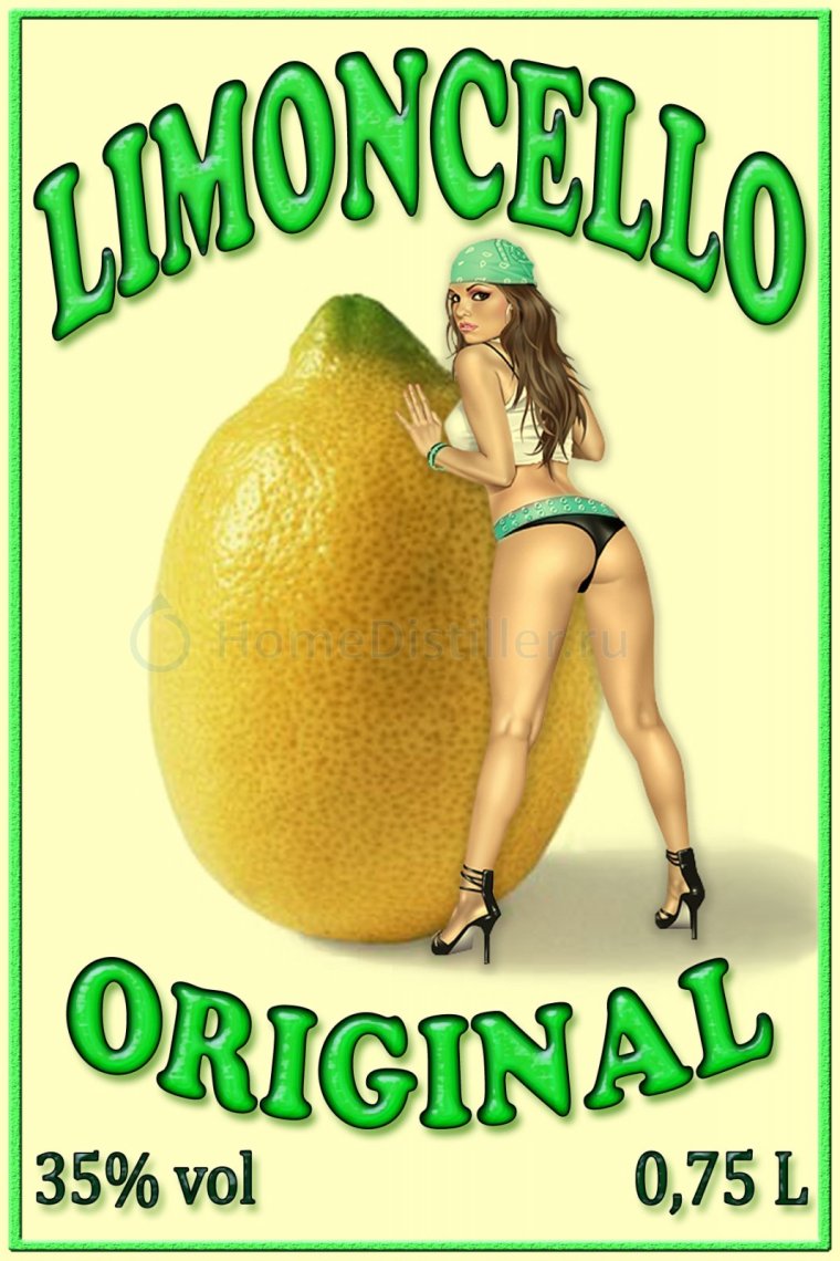 Этикетка Хреновуха на бутылку